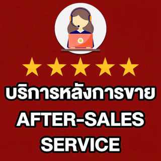 บริการหลังการขาย: การเปลี่ยนสินค้า การแลกเปลี่ยน และการดำเนินการหลังการขาย