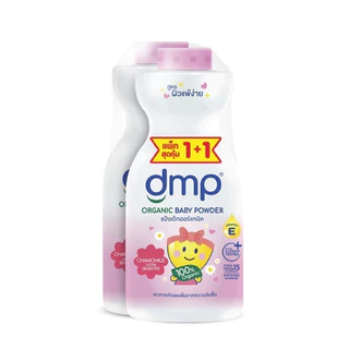 DMP ดีเอ็มพี แป้งเด็กออร์แกนิค ขนาด 350 กรัม แพ็ค 2 กระป๋อง