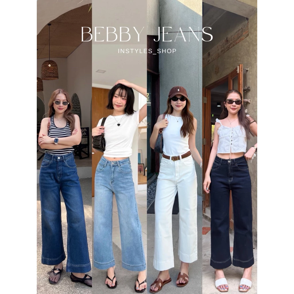 Instyles_Shop-Bebby Jeans กางเกงยีนส์ขากระบอกเต่อเอวสูง สาวตัวเล็กสูง150+ ใส่ได้ขาไม่กอง พรางหุ่น (มีไซส์S-XXL)