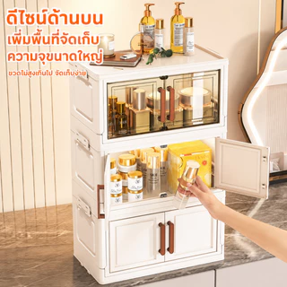 MULI ตู้เก็บของอเนกประสงค์ พับได้ กันฝุ่น โปร่งใส จุเยอะ วางซ้อนกันได้ สำหรับห้องนอน ห้องน้ำ