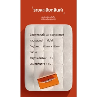BOSLH+COD [1 ลังมี 20 ห่อ ] CHEEPFUL GB/T 20808 Air Cushion Soft Tissue กระดาษทิชชู่ หนา 4800 แผ่น หนา 3 ชั้น