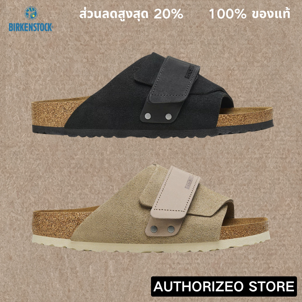 【พร้อมส่งของแท้】Birkenstock Kyoto รองเท้าแตะ