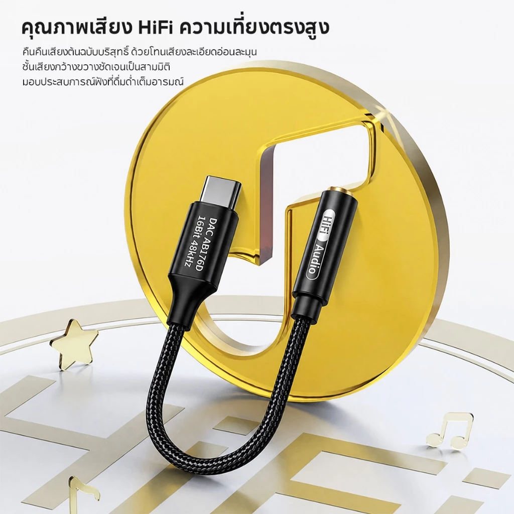 JQVITEK DAC32 Type-C เป็น 3.5 มม. HiFi DAC AMP 16Bit/48kHz-32Bit/384kHz อะแดปเตอร์หูฟัง IEM สมาร์ทโฟน แท็บเล็ต thumbnail 10