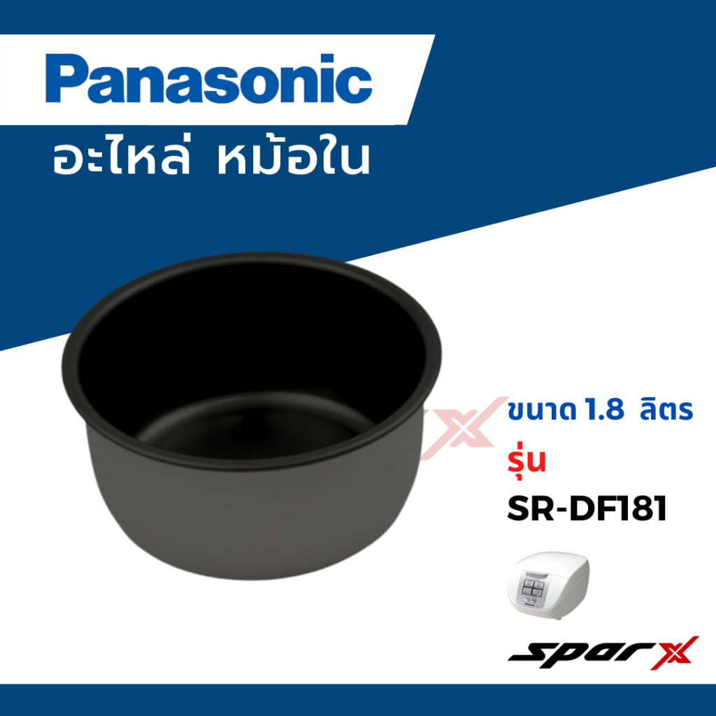 Panasonic SR-DF181 หม้อหุงข้าว