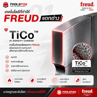 FREUD 7/8/9/10/12/14 นิ้ว ใบเลื่อยวงเดือน ใบเลื่อยตัดไม้ ใบเลื่อยฟรอย ของแท้นำเข้าจากอิตาลี พร้อมส่งจากไทย