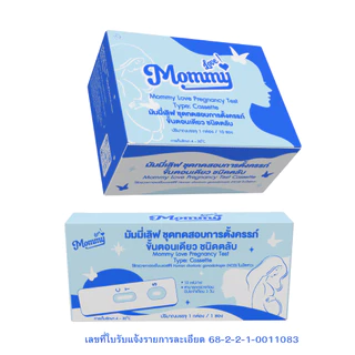 C10 10miu10 ชิ้น mommy love