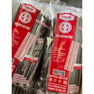 หลอดตรง 6 มิลปลายแหลม หุ้มฟิมล์ ยกลัง 5,000 เส้น (50) ยาว 21 เซ็น ยี่ห้อปลาคาร์ฟ