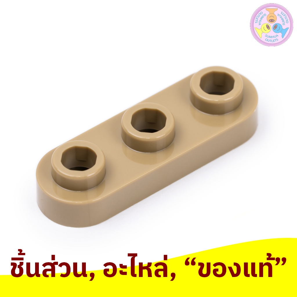 ชิ้นส่วน อะไหล่ เลโก้ Lego Part No. 77850, Plate, Round 1 x 3 with Open Studs, 1 ชิ้น