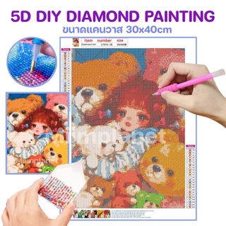 (พร้อมส่ง🇹🇭) ครอสติสคริสตัล ภาพติดเพชรคริสตัล 💎30x40cm 5D DIY Diamond Painting ลายการ์ตูน เจ้าหญิง Anime ภาพตกแต่งบ้าน