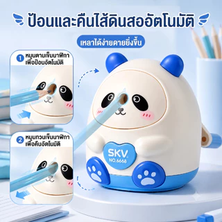 กบเหลาดินสอแบบมือหมุน เรืองแสงในที่มืด ลายแพนด้าน่ารัก สำหรับเด็ก นักเรียน