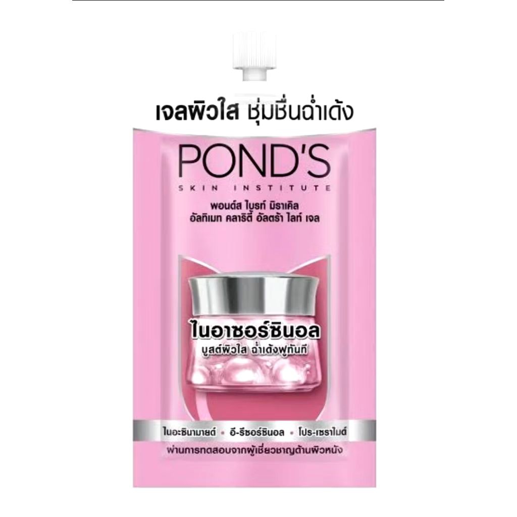 ***50% off*** พอนด์ส ไบรท์ มิราเคิล เจลผิวใส ขนาด 6.5 กรัม×6 ซอง หมดอายุ 25/02/28