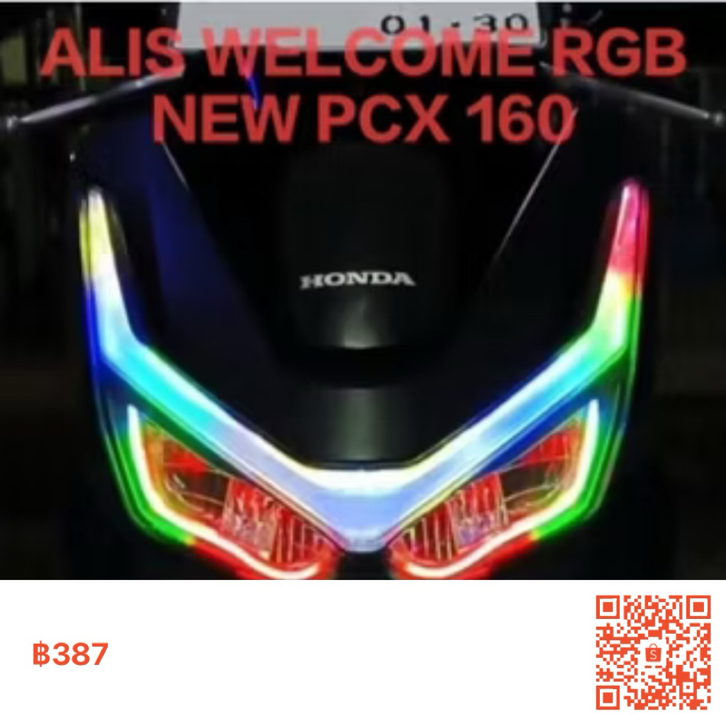 ไฟเดย์ไลท์ LED สำหรับ Honda Wave125i ติดตั้งง่าย ไม่ต้องตัดสาย