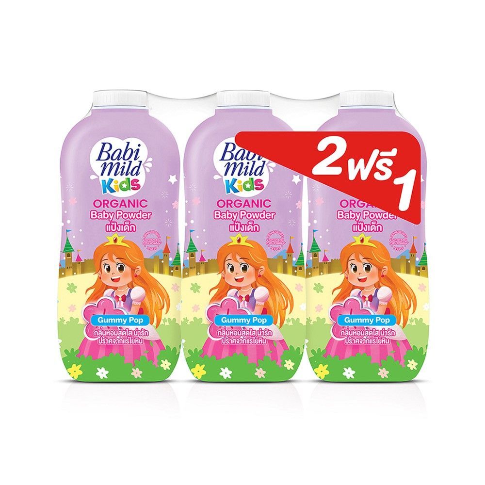 แป้งเด็กเบบี้มายด์ Baby mild ขนาด 300-350 กรัม