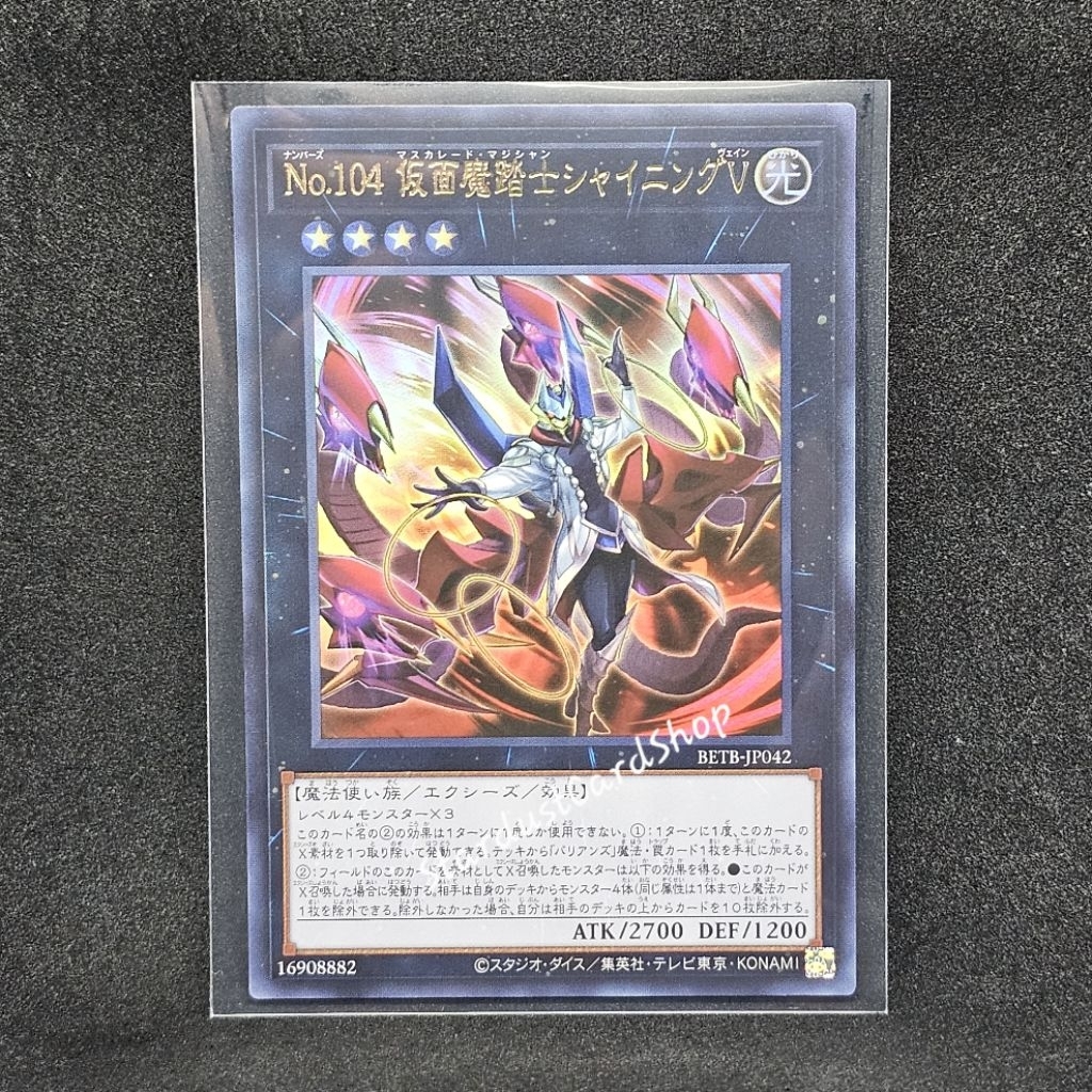 Number 104: Masquerade Vain [BETB-JP042] Yugioh ระดับ Ultra Rare (UR)