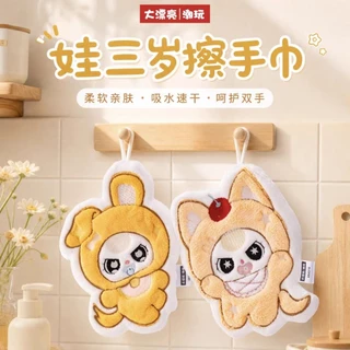 ใช้โค้ด20% ⭕พร้อมส่ง Babythree Hand Towel ผ้าเช็ดมือสุดน่ารัก