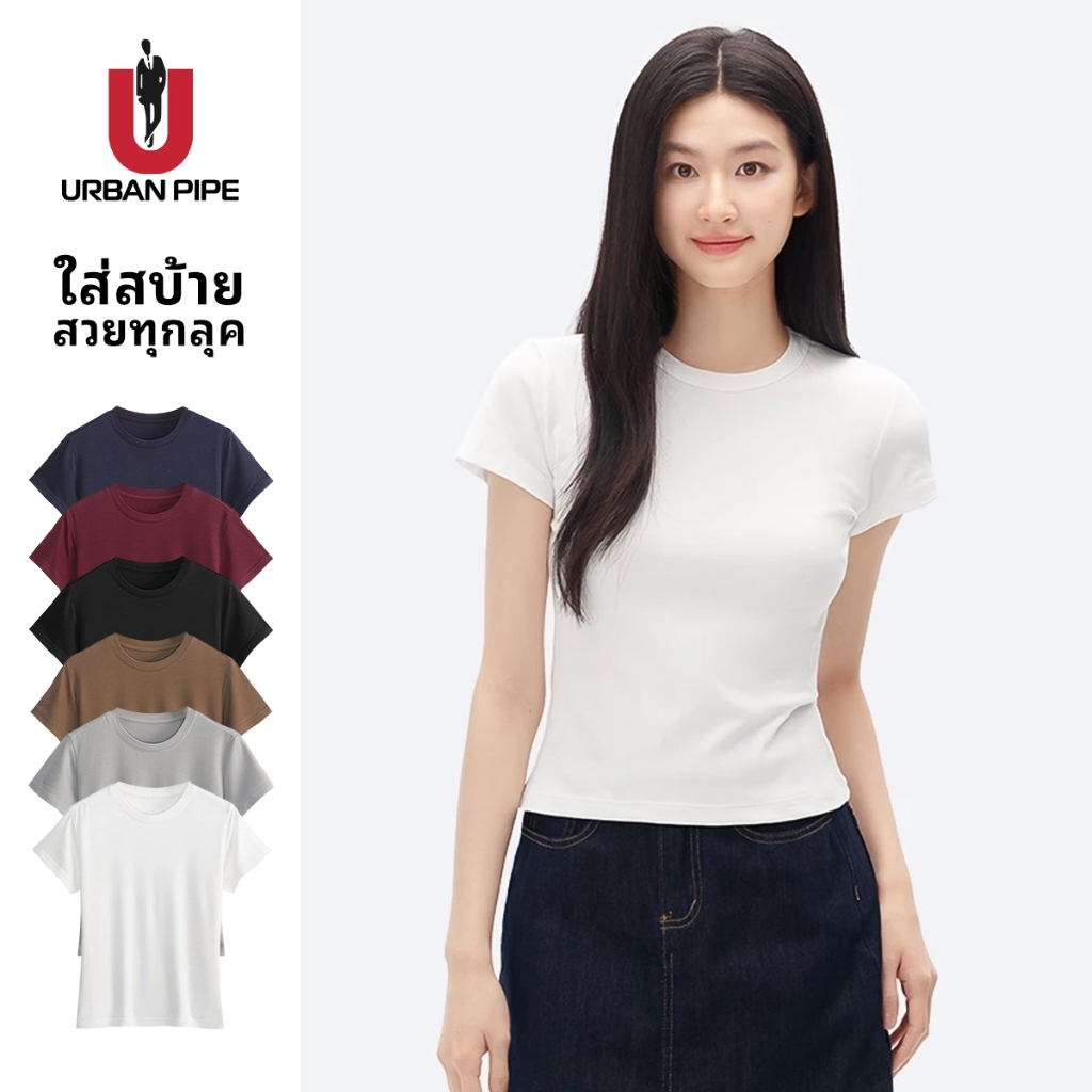 URBAN PIPE เสื้อยืดสีขาวผู้หญิง/แขนสั้นรอบคอ เสื้อยืดคอกลม ผ้านุ่ม ระบายอากาศดี Everyday Women T-Shirt