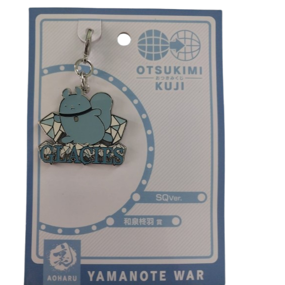 พวงกุญแจโลหะ Aoharu Yamanote War SQVer.