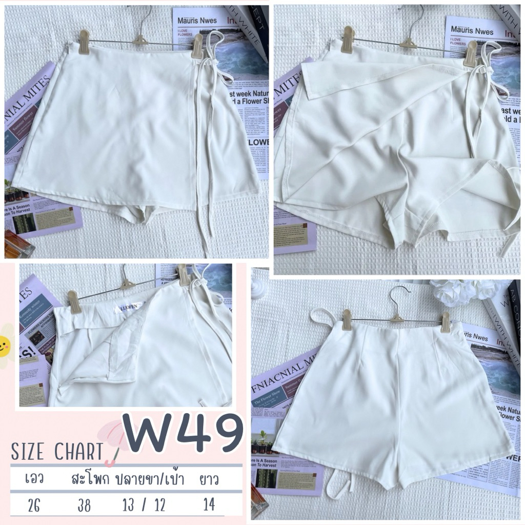 กางเกงขาสั้นเอวสูง สีขาว มือ2 ทรงสวย ผ้าอยู่ทรง แมทช์ง่าย ลุคมินิมอล | eed_closet