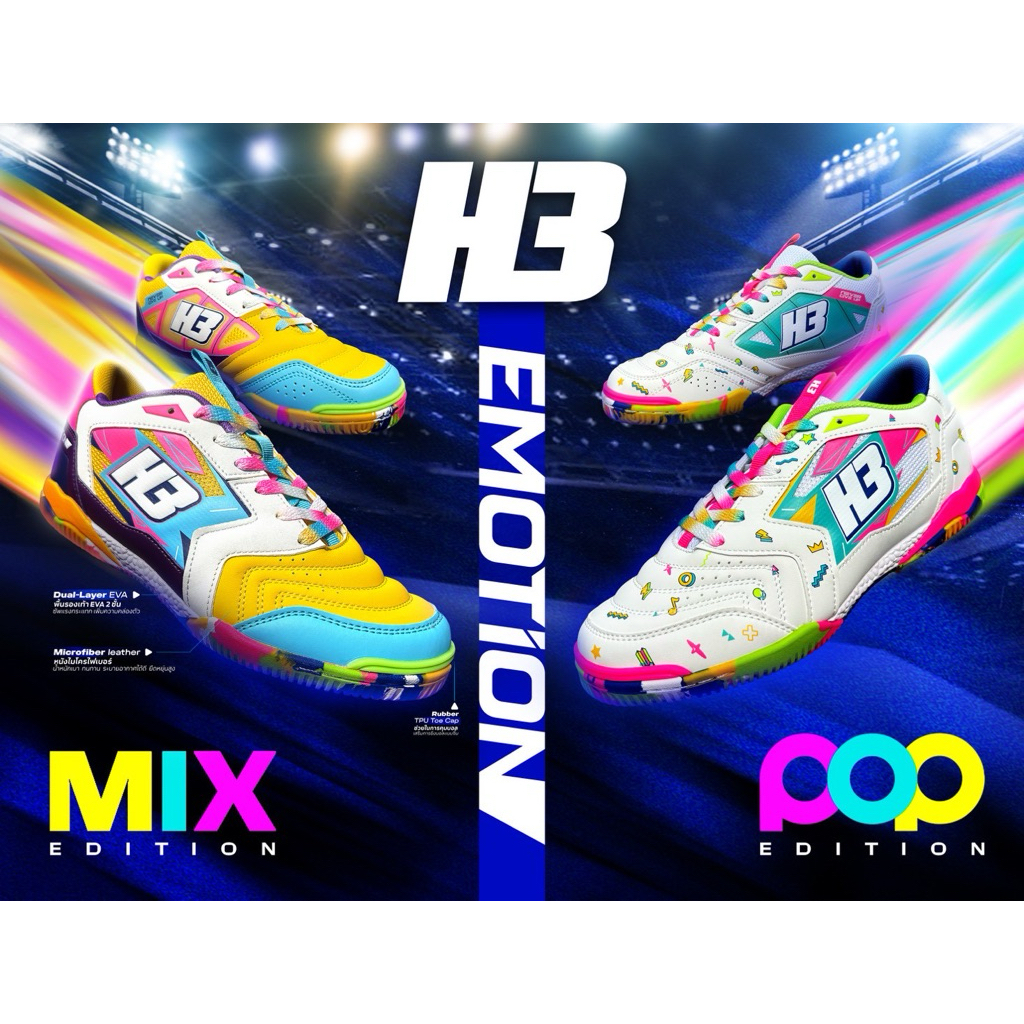 รองเท้าฟุตซอลh3 รุ่นMix/pop