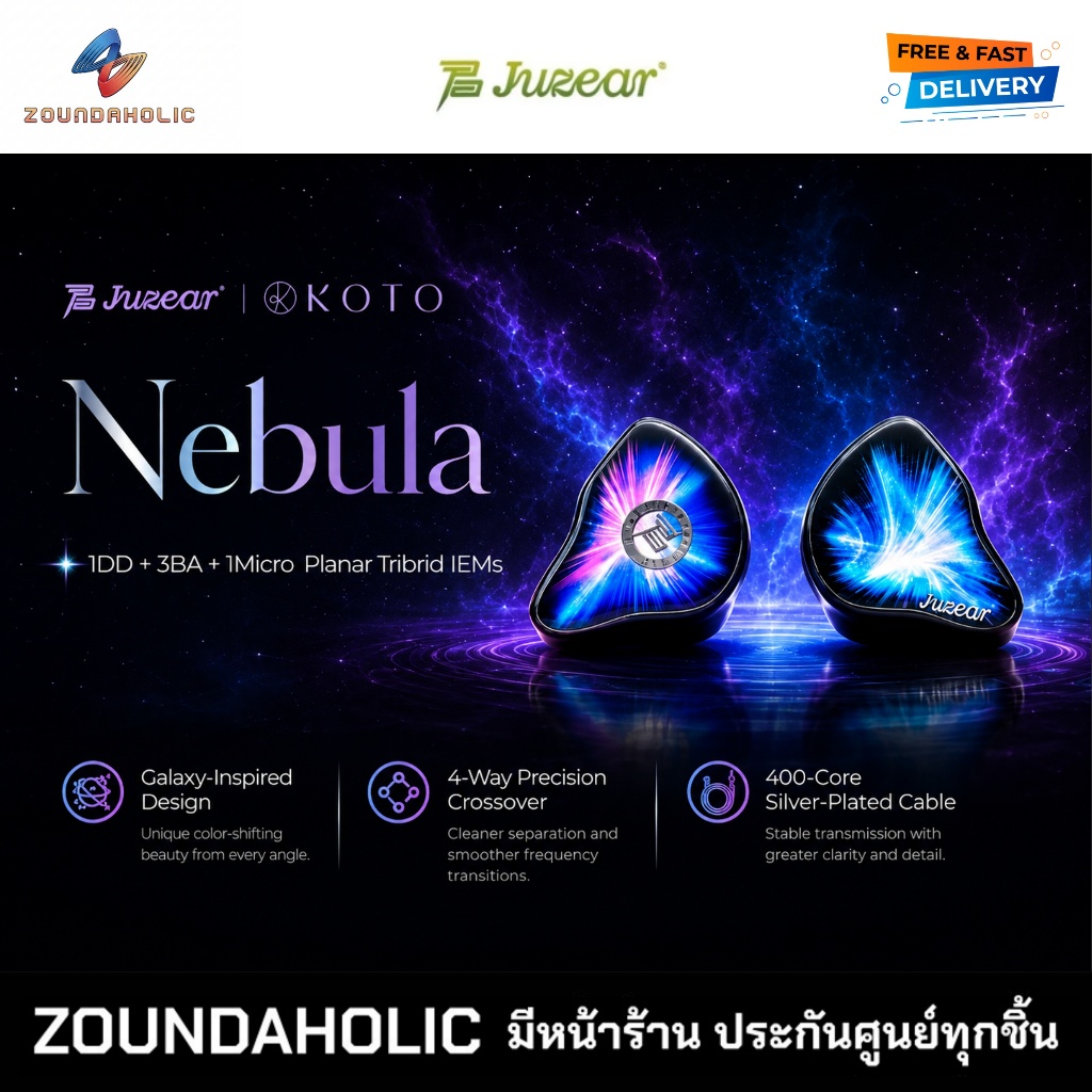 Juzear x KOTO Nebula หูฟังอินเอียร์ ประกันศูนย์ไทย