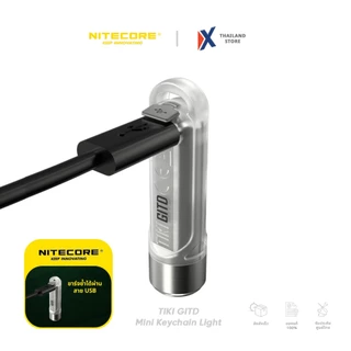 [พร้อมส่ง] NITECORE ไฟฉายพวงกุญแจ TIKI GITD ไฟฉาย 300 ลูเมน เรืองแสงในที่มืด มีไฟ UV ชาร์จผ่านสาย USB กันน้ำ IP66