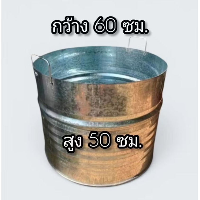 หม้อ หม้อเหล็กใบใหญ่ มีหูจับ