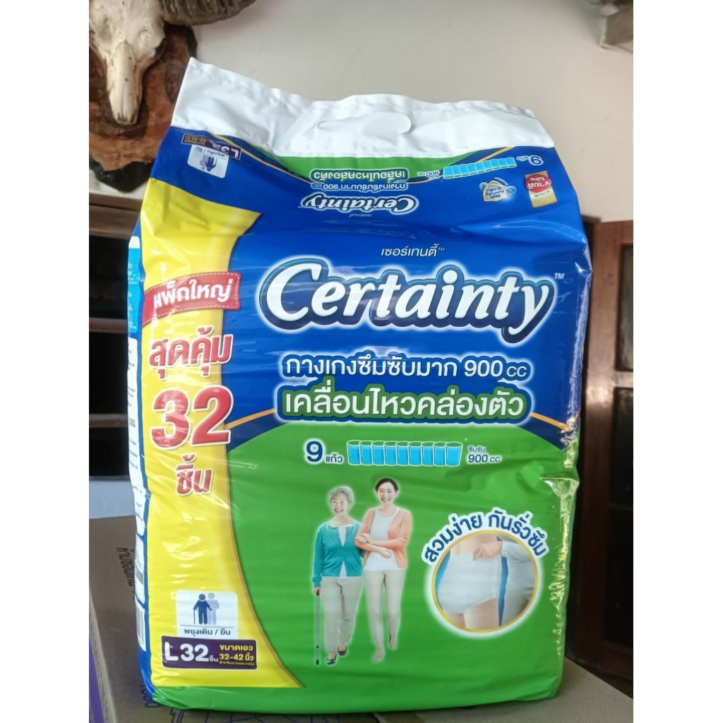 แพมเพิสผู้ใหญ่ certainty ไซส์ L 32 ชิ้น แบบกางเกง ซึมซับ 9 แก้ว