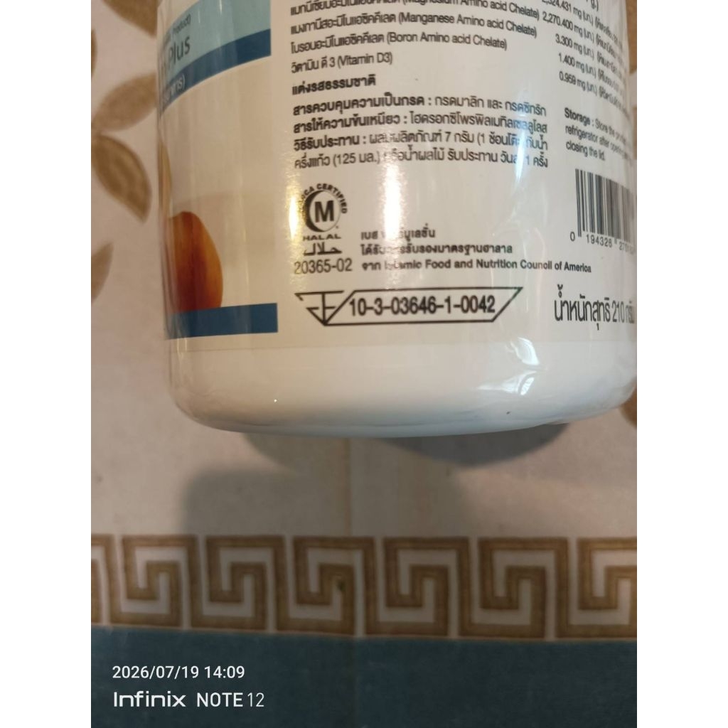 Calcium Magnesium Plus unicity แคลเซียม แมกนีเซียม พลัส รูปที่ 4