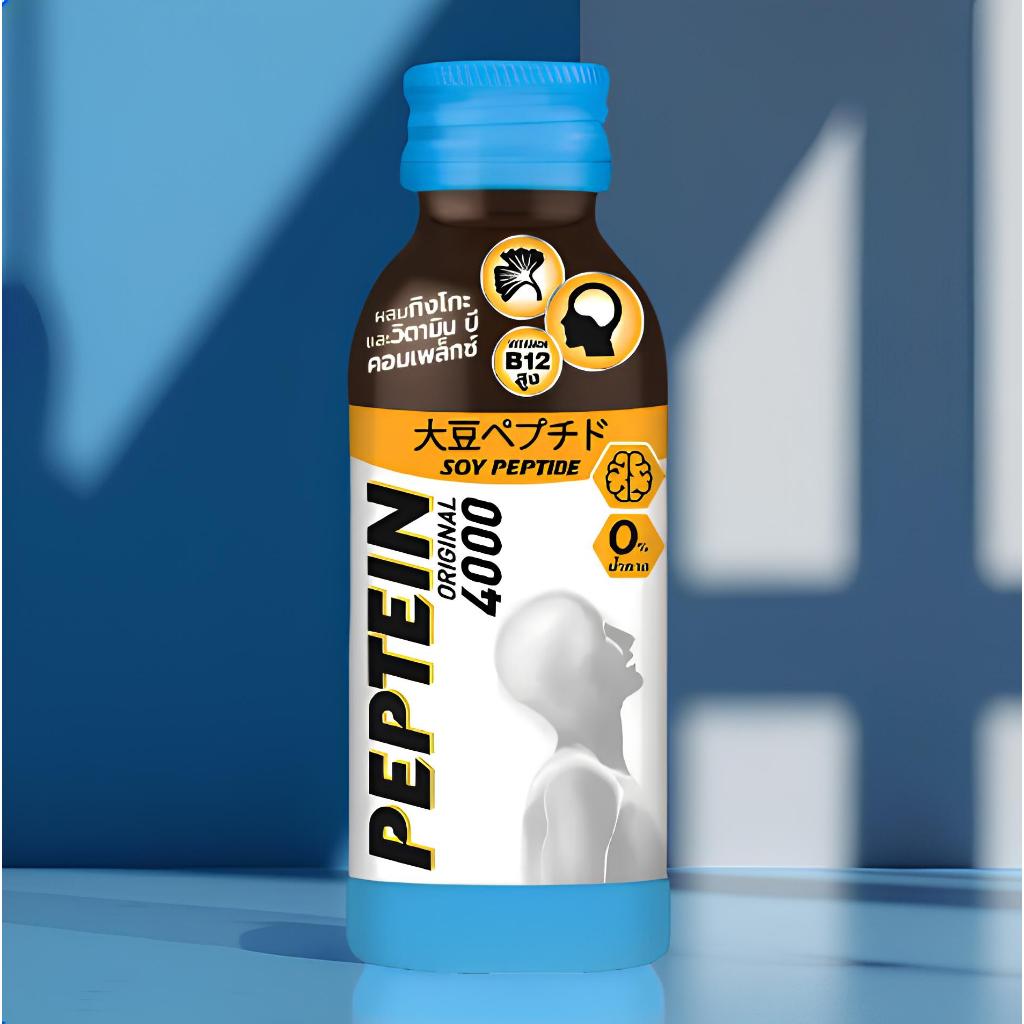 ส่งไว 06 09 DF [ อ่านก่อน สินค้าประมูล ส่งของวันพฤหัส ] เปปทีน 100ml