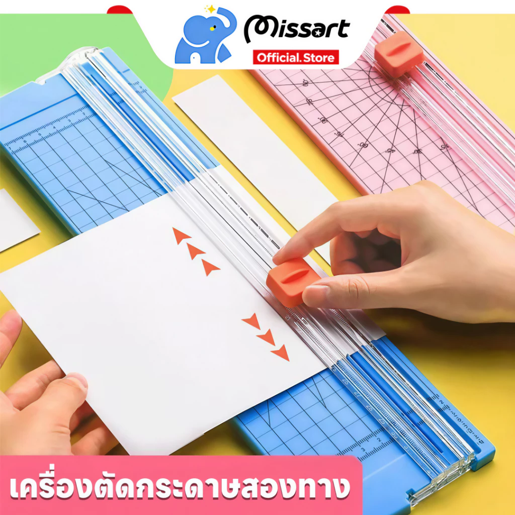 ที่ตัดกระดาษอันใหญ่ เครื่องตัดกระดาษ ตัดได้ทั้งด้านกว้างและยาว เครื่องตัดสำหรับกระดาษขนาด A4 ได้พร้อมกันถึง 10 แผ่น