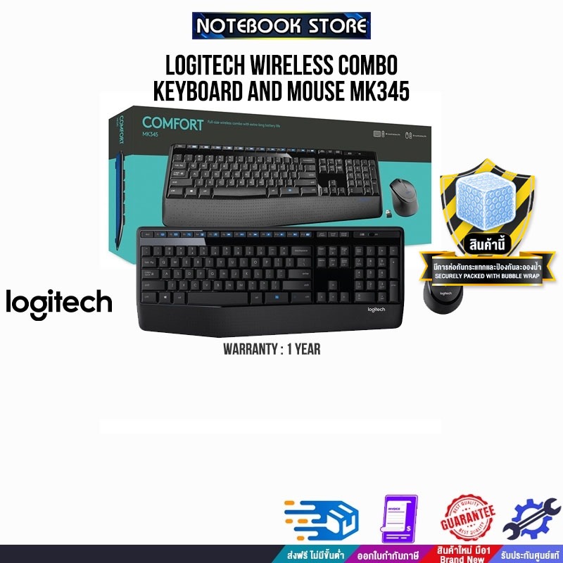 LOGITECH WIRELESS COMBO KEYBOARD AND MOUSE MK345/ประกัน 1 YEAR