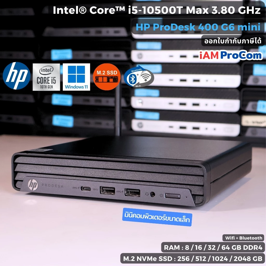 คอมพิวเตอร์มินิ HP ProDesk 400G6 mini - Core i5-10500T MAX 3.8GHz [Gen10] / SSD M.2 NVMe / Windows 11 Pro / WiFi / BT