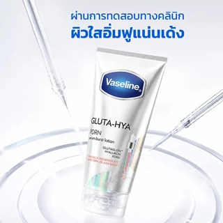 [เลือกขนาดข้างใน]วาสลีน กลูต้าไฮยา PDRN 170-300มล Vaseline Gluta-Hya PDRN