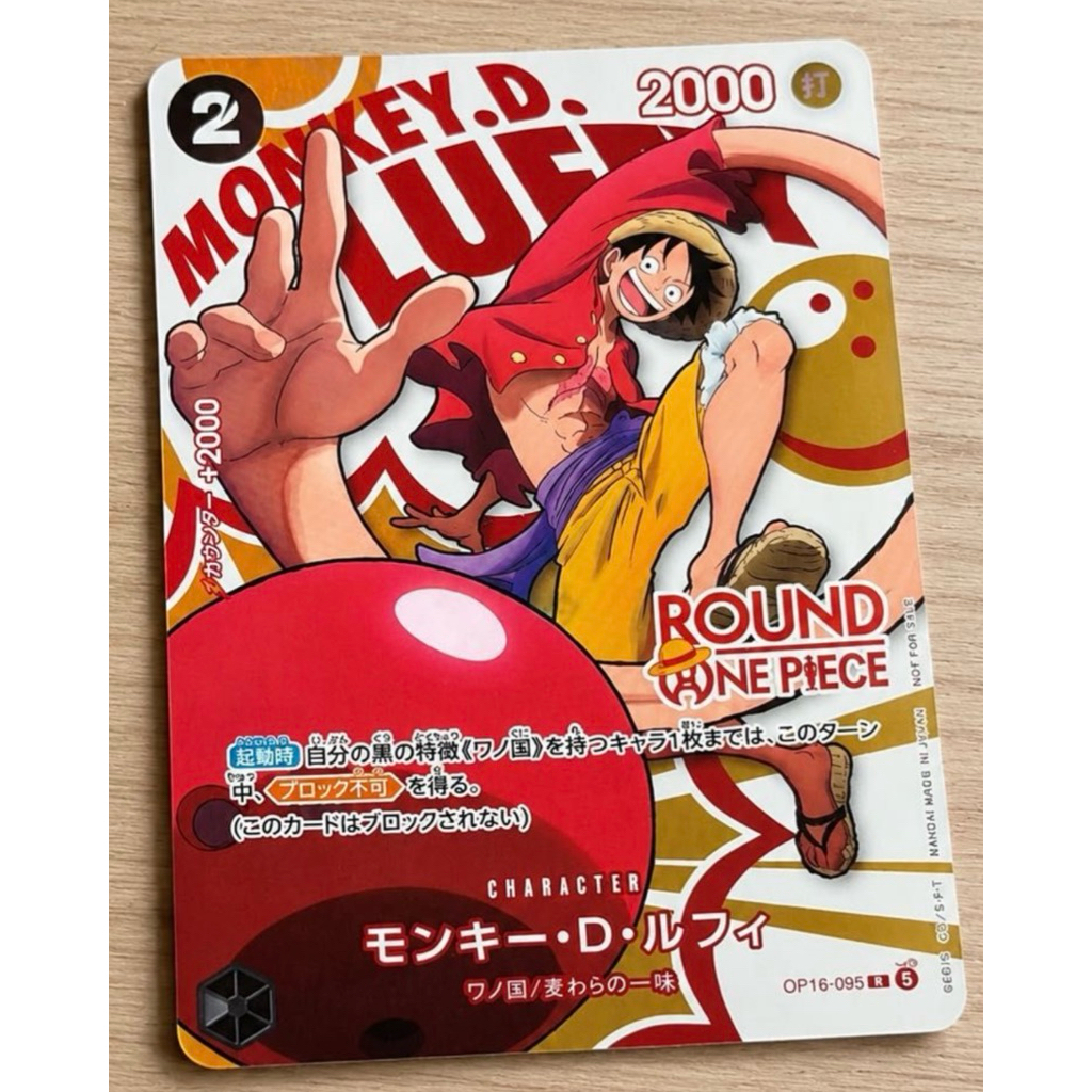 วันพีช Promo One piece ROUND 1 (เปิดรับพรีออเดอร์)