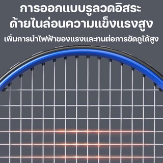 【จัดส่งภายใน 24 ชั่วโมง】🔥เทรนเนอร์เทนนิส🔥 ชุดเด็กไม้เทนนิสสำหรับผู้เริ่มต้น สิ่งประดิษฐ์ฝึกตนเองแบบเล่นคนเดียวพร้อมการเด