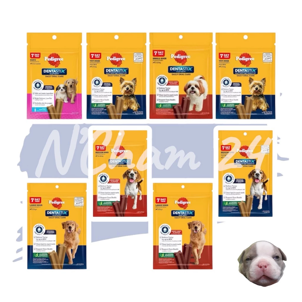Pedigree Dentastix 7 Day (บรรจุ 7 ชิ้น) ขนมขัดฟัน สำหรับสุนัขทุกวัยทุกสายพันธุ์ขนาด 56 - 261g.