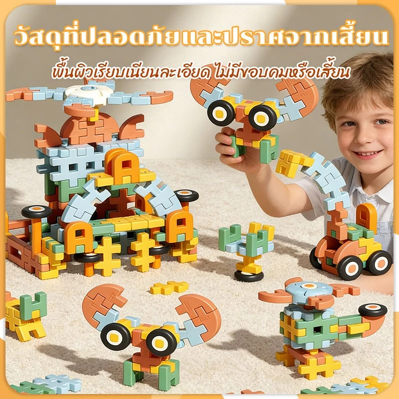 77/108pcs ถังบล็อกต่อ ตัวต่อบล็อกสำหรับเด็ก การฝึกความคิด รูปที่ 2