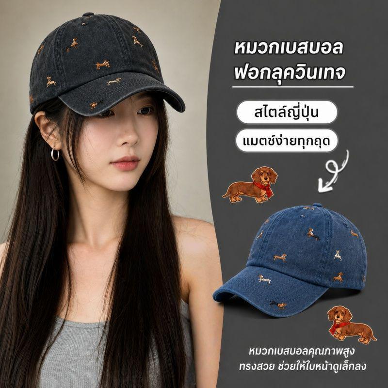 Hotcap จัดส่ง 💕หมวกเบสบอลสำหรับผู้หญิงที่มีขนาดรอบศีรษะใหญ่และส่วนบนนุ่มนั้นใช้งานได้หลากหลายและช่วยให้ใบหน้าดูเล็กลง
