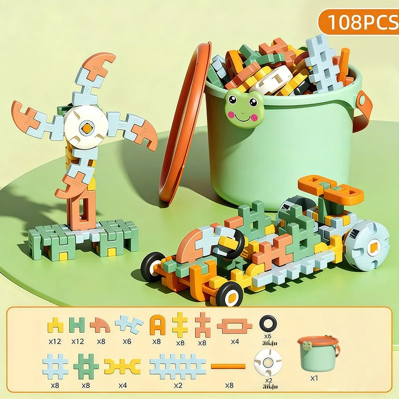 77/108pcs ถังบล็อกต่อ ตัวต่อบล็อกสำหรับเด็ก การฝึกความคิด