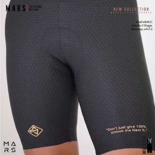 เอี๊ยมจักรยาน MARS ELITE BIB SHORTS ออกแบบมาเพื่อ ความสบาย และ สมรรถนะ ที่แท้จริง ชาย / หญิง