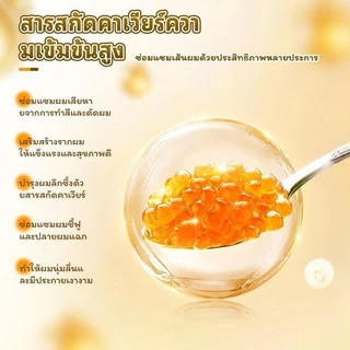 【1แถม3】TODDA แชมพูคาเวียร์ 500ml + มาส์กผมคาเวียร์ 500g x3 ทรีทเม้นท์บำรุงผมแห้งเสีย ลดชี้ฟู ผมนุ่มลื่นเงางาม