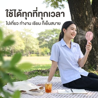 ANRMESUN พัดลมมือถือ พัดลมเทอร์โบ พัดลมมือถือ Mini พกพา แบตเตอรี่ในตัว ปรับได้ 100 ระดับ