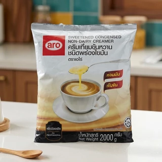 [สินค้าส่งด่วน] เอโร่ ครีมเทียมข้นหวานชนิดพร่องไขมัน 2000กรัม ARO SWEETENED CONDENSED NON-DAIRY CREAMER 2000G.