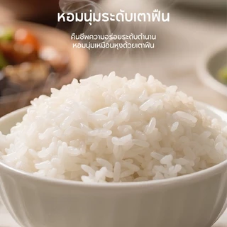 หม้อหุงข้าว 5L จอสัมผัส 6.8 นิ้ว 10 เมนู ตั้งเวลา24ชม หม้อเคลือบกันติด อุ่นอัตโนมัติ รับประกัน1ปี