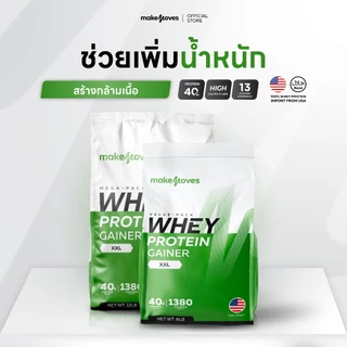 (6LB,12LB) MakeMoves Whey Protein GAINER XXL + แก้วเชค - เวย์โปรตีน เพิ่มน้ำหนัก สร้างกล้ามเนื้อ