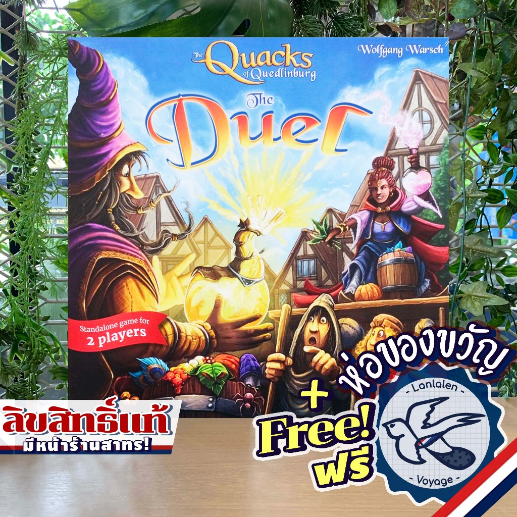 Quacks of Quedlinburg The Duel [EN] ห่อของขวัญฟรี [Boardgame]