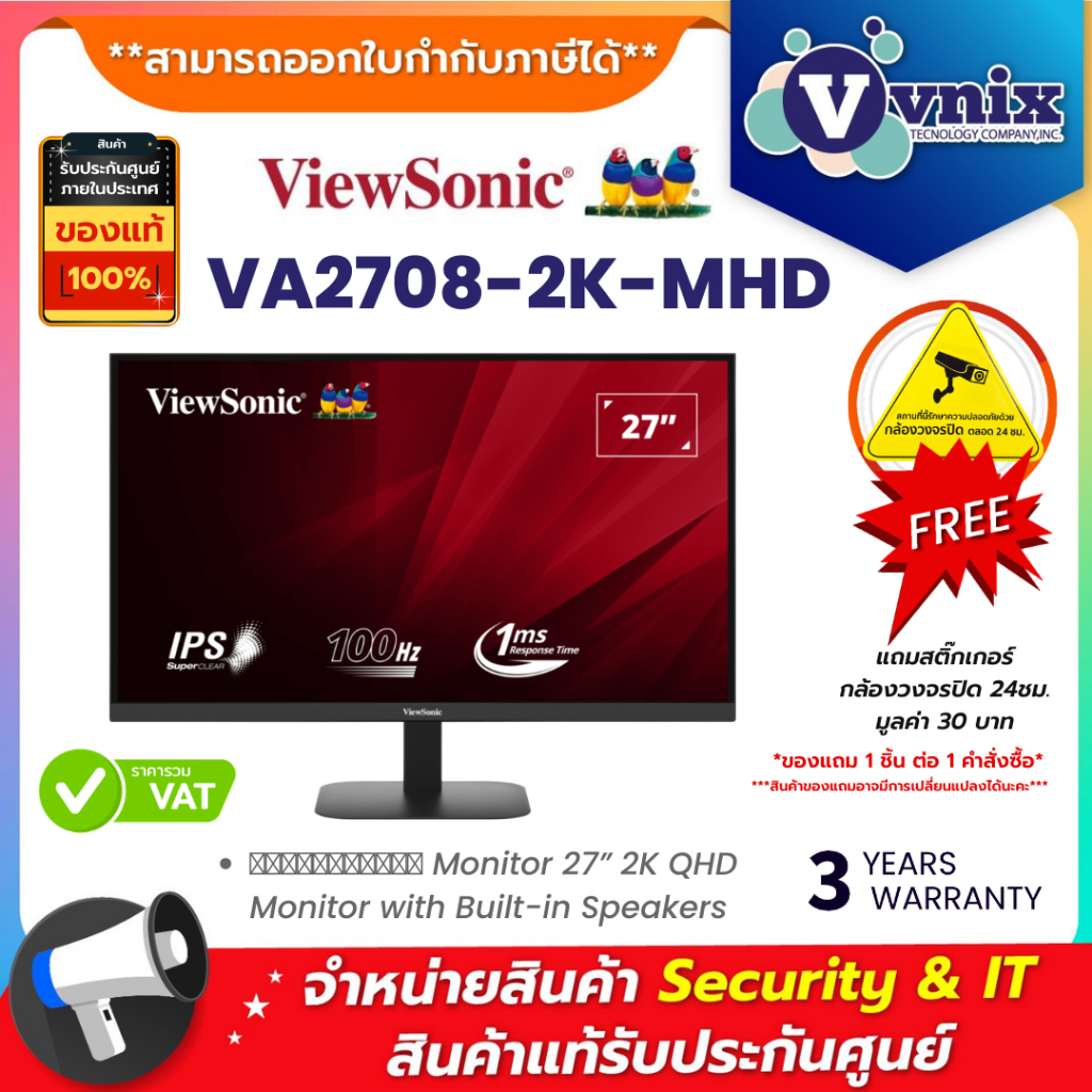 VIEWSONIC VA2708-2K-MHD จอมอนิเตอร์ Monitor 27” 2K QHD Monitor with Built-in Speakers By Vnix Group
