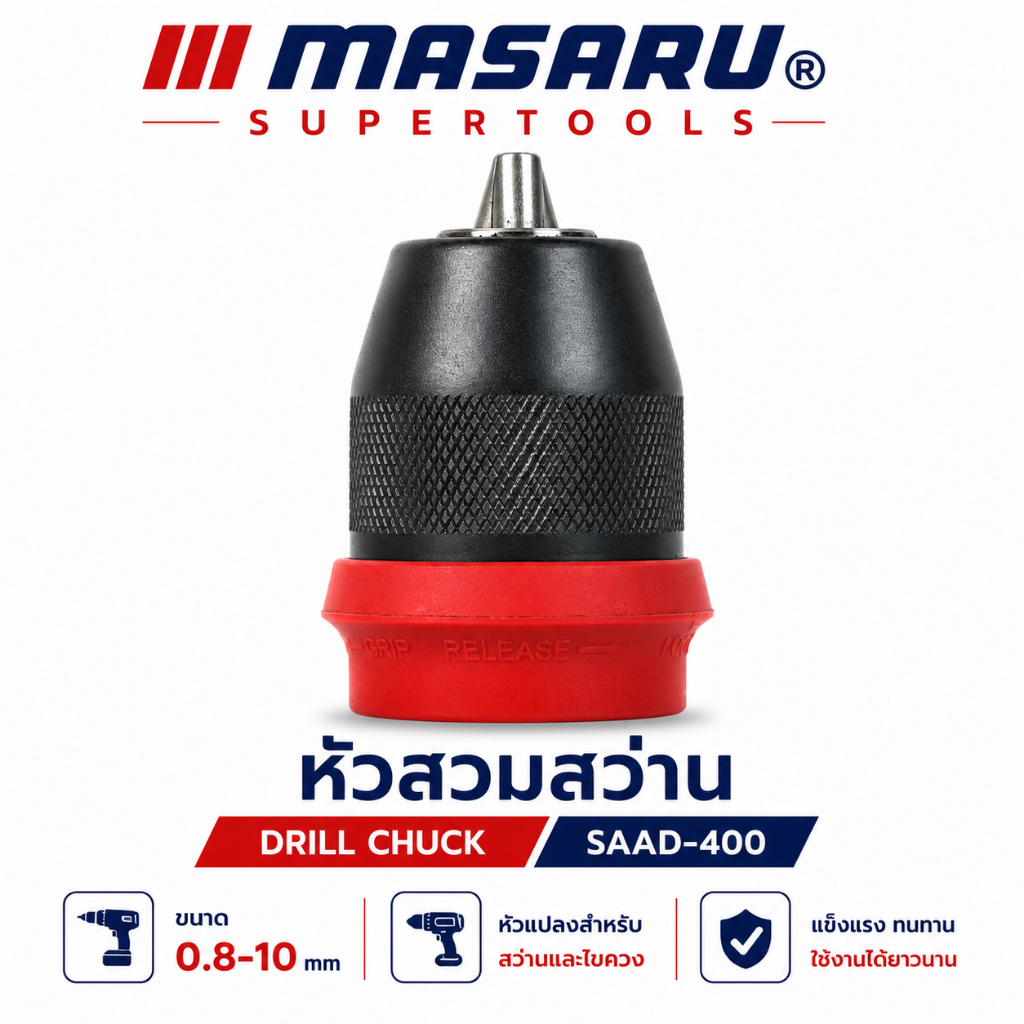 MASARU หัวสวมสว่าน รุ่น SAAD-400 สำหรับสว่านรุ่น SCDI-105/SCDI-140 อะไหล่สว่าน หัวสว่านขนาด 0.8-10mm