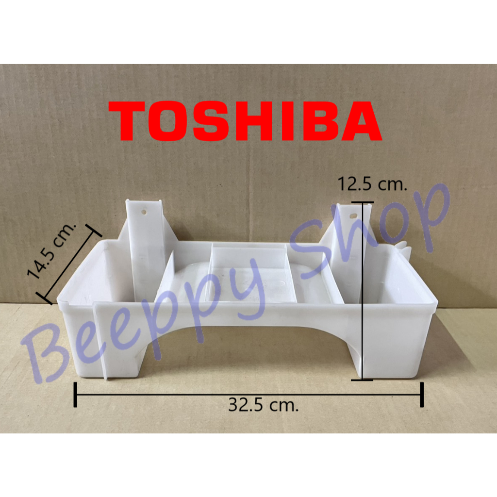ถาดรองน้ำทิ้งหลังตู้เย็น Toshiba GR-RT234WE ที่รองน้ำหลังตู้เย็น ตัวรองน้ำหลังตู้เย็น ของแท้