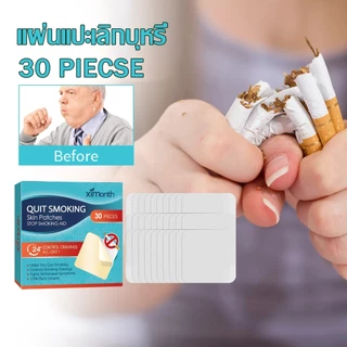 แผ่นแปะเลิกบุหรี่ Quit Smoking Patch แผ่นแปะดูแลพฤติกรรมการสูบบุหรี่ ช่วยลดความอยากบุหรี่ ใช้งานง่าย ติดทนนาน พกพาสะดวก